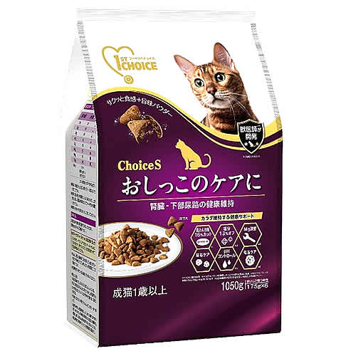 アースペット ファーストチョイス ChoiceS おしっこのケアに 成猫1歳以上 (1050g) キャットフード