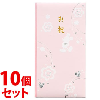 《セット販売》　マルアイ ディズニー 多当 お祝 ミッキー Pノ-D308P (1枚)×10個セット のし袋 祝儀袋 中袋付 MARUAI