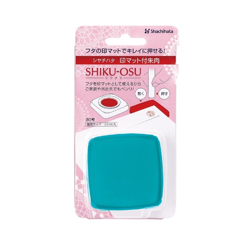 シャチハタ 印マット付朱肉 シクオス 30号 ターコイズブルー MGM-30/H-3 (1個) 朱肉 マット