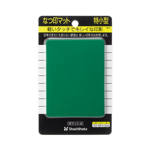 シャチハタ 印マット 特小 グリーン ブリスター IM-0ミドリ (1個) 捺印用マット