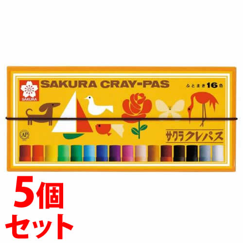 《セット販売》　サクラクレパス クレパス 16色 ゴムバンド付き LP16R (1個)×5個セット