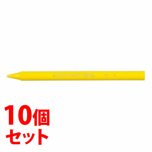《セット販売》 サクラクレパス クーピーペンシル きいろ JFYバラ#3 (1本)×10個セット 黄色 クーピー