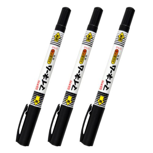 サクラクレパス マイネームツイン 黒 YKT3-P (3本組) 名前書き用 油性マーカー ネームペン