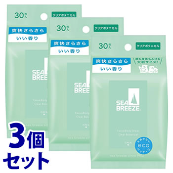 《セット販売》 ファイントゥデイ シーブリーズ フェイス&ボディシート N クリアボタニカル (30枚)×3個セット デオドラントシート 制汗デオドラント