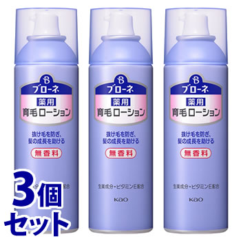 《セット販売》 花王 ブローネ 薬用育毛ローション 無香料 (180g)×3個セット 女性用 薬用育毛剤 【医薬部外品】