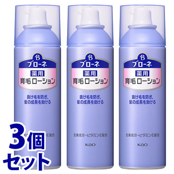 《セット販売》 花王 ブローネ 薬用育毛ローション 微香性 (180g)×3個セット 女性用 薬用 育毛剤 【医薬部外品】