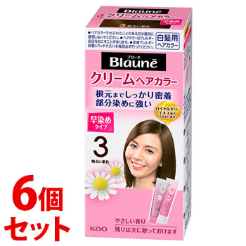 《セット販売》　花王 ブローネ クリームヘアカラー 3 明るい栗色 (1セット)×6個セット 白髪用ヘアカラー 白髪染め　【医薬部外品】