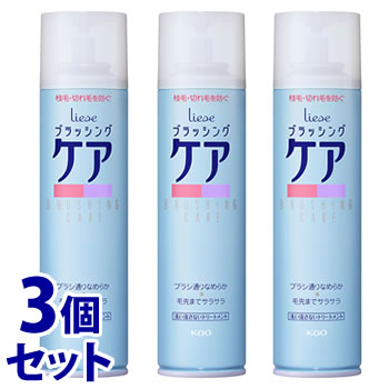 《セット販売》　花王 リーゼ ブラッシングケア (190g)×3個セット ヘアスプレー 洗い流さないトリートメント