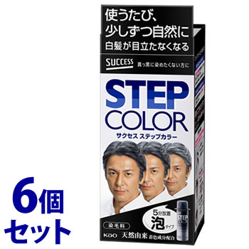《セット販売》 花王 サクセス ステップカラー (110g)×6個セット 真っ黒に染めたくない方に 白髪ケア 白髪染め