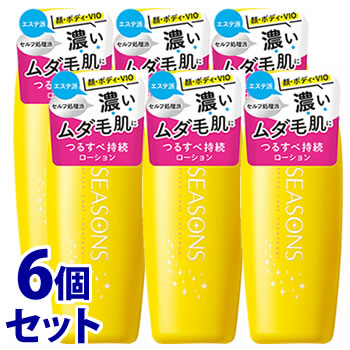 《セット販売》 明色化粧品 SEASONS アフターケアトリートメント ハード (200mL)×6個セット ムダ毛ケア用 アフターローション ボディローション 除毛 脱毛 シーズンズ