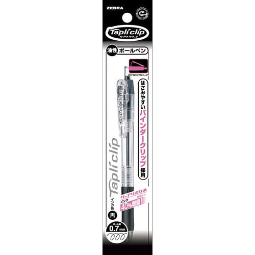 ゼブラ タプリクリップ 0.7mm 黒 油性ボールペン P-BN5-BK (1本) ボールペン