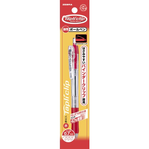 ゼブラ タプリクリップ 0.7mm 赤 油性ボールペン P-BN5-R (1本) ボールペン