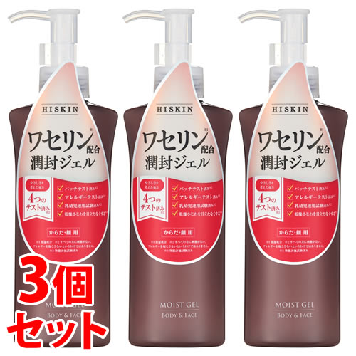 《セット販売》 黒龍堂 ハイスキン モイストジェルN (190g)×3個セット ボディ用ジェル 保湿液 からだ 顔用 ワセリン配合 HISKN