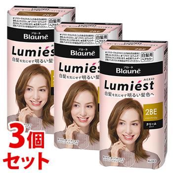 《セット販売》 花王 ブローネ ルミエスト ヘアカラー 2BE ハニーベージュ (1セット)×3個セット クリームタイプ 白髪用ヘアカラー 白髪染め 【医薬部外品】