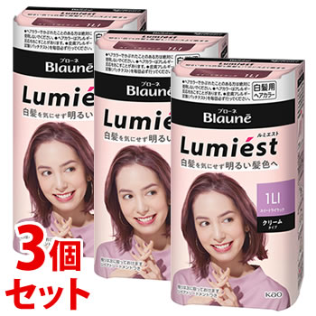 《セット販売》　花王 ブローネ ルミエスト ヘアカラー 1LI スイートライラック (1セット)×3個セット クリームタイプ 白髪用ヘアカラー 白髪染め　【医薬部外品】