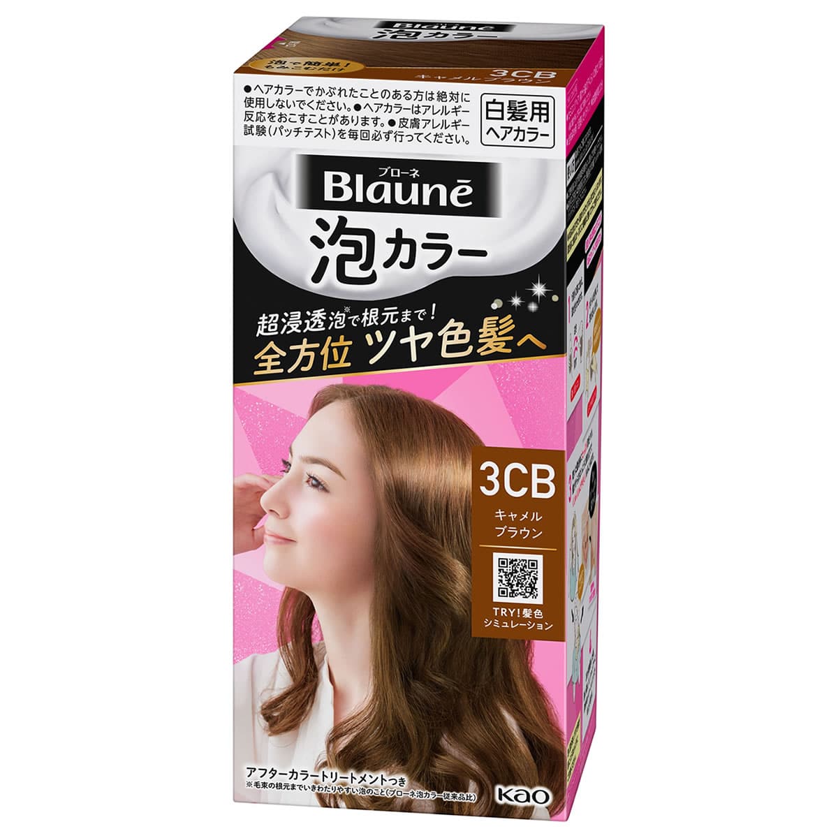 花王 ブローネ 泡カラー 3CB キャメルブラウン (1セット) 白髪用ヘアカラー 白髪染め　【医薬部外品】