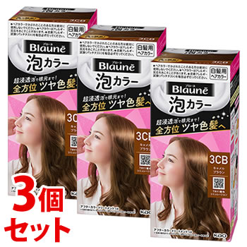 《セット販売》 花王 ブローネ 泡カラー 3CB キャメルブラウン (1セット)×3個セット 白髪用ヘアカラー 白髪染め 【医薬部外品】