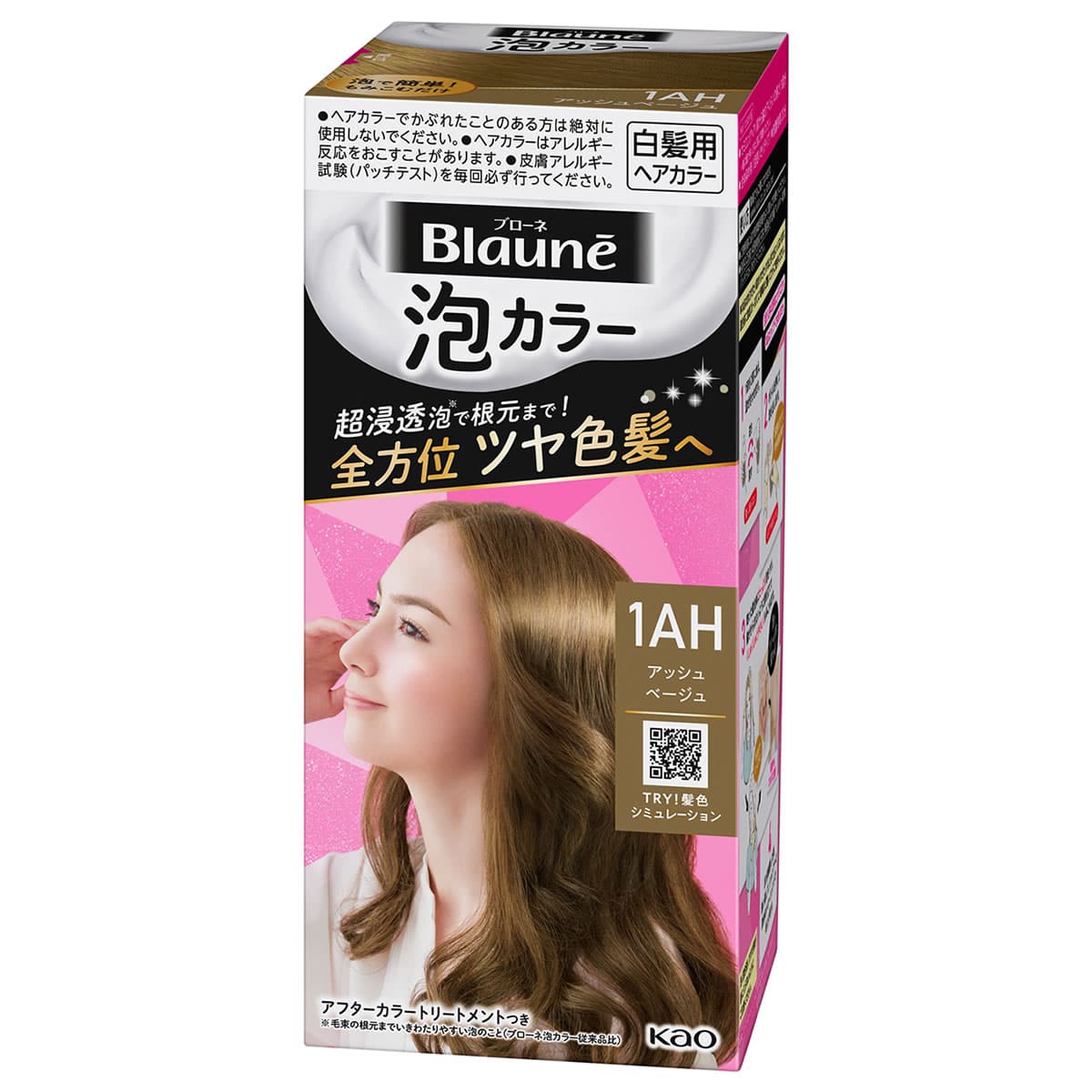 花王 ブローネ 泡カラー 1AH アッシュベージュ (1セット) 白髪用ヘアカラー 白髪染め 【医薬部外品】
