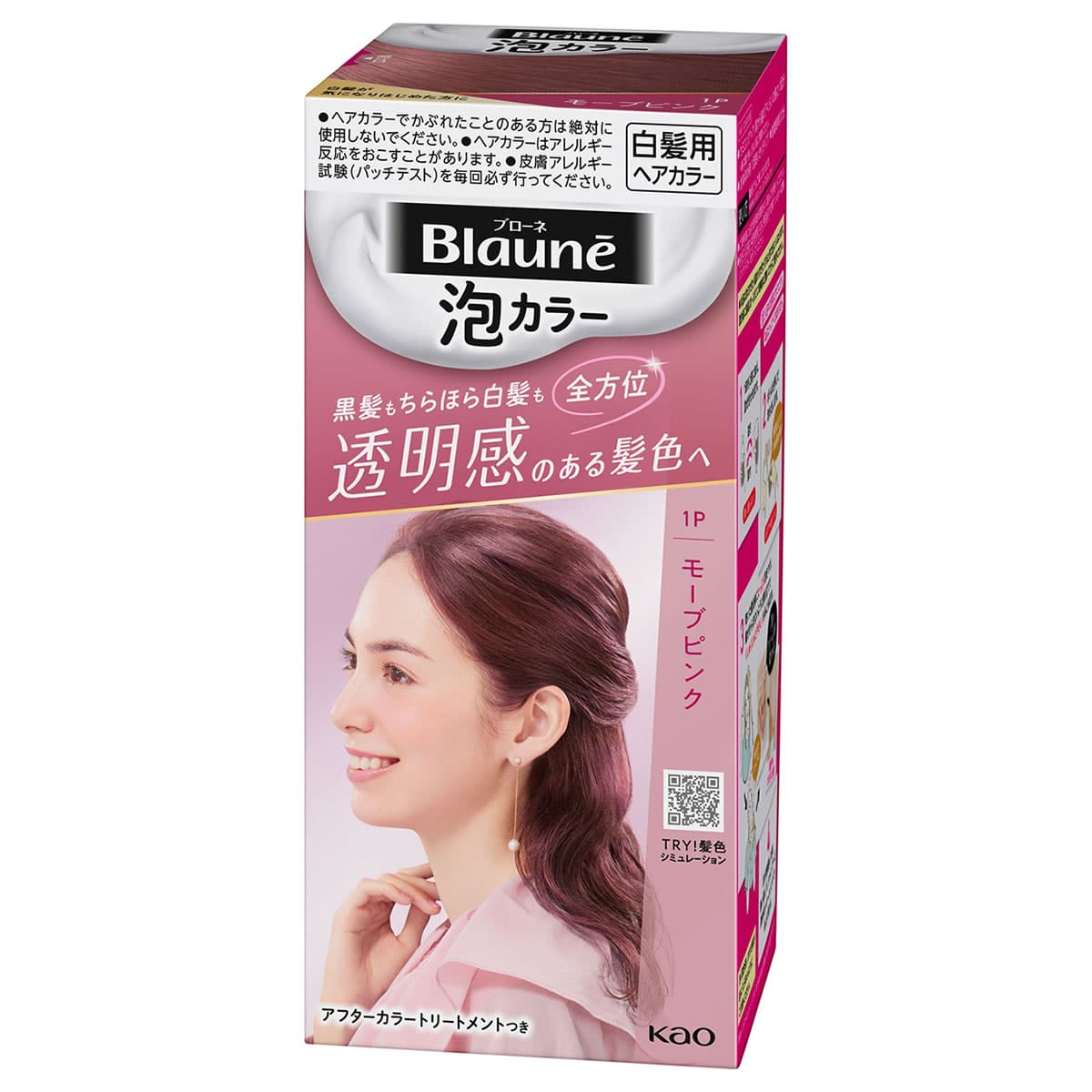 花王 ブローネ 泡カラー 1P モーブピンク (1セット) 白髪用ヘアカラー 白髪染め　【医薬部外品】