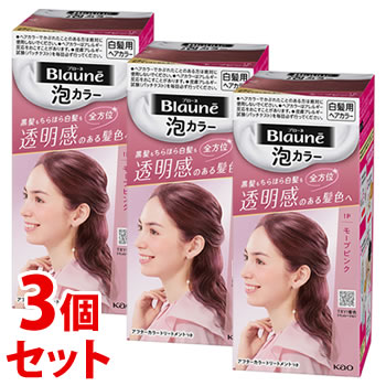 《セット販売》 花王 ブローネ 泡カラー 1P モーブピンク (1セット)×3個セット 白髪用ヘアカラー 白髪染め 【医薬部外品】