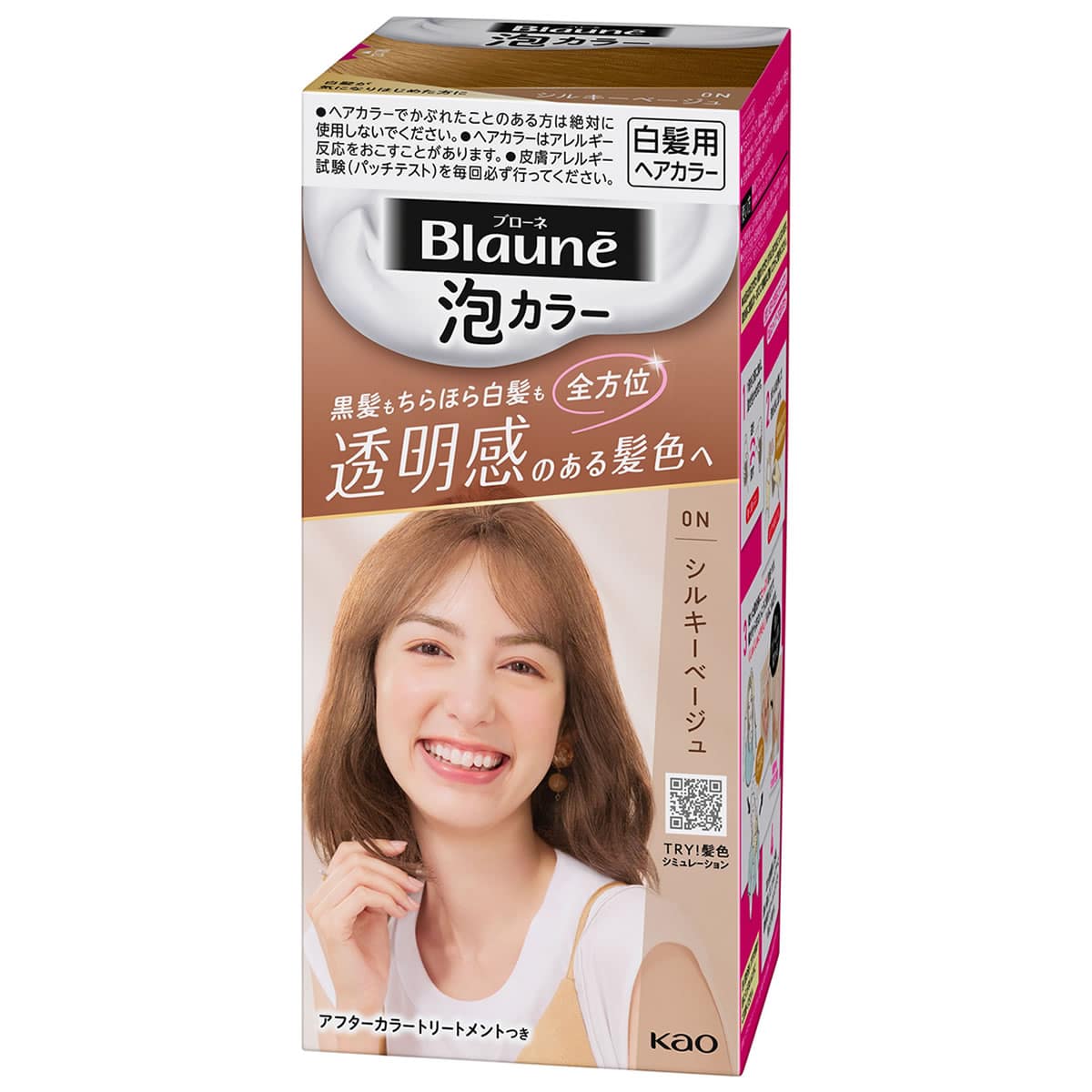 花王 ブローネ 泡カラー 0N シルキーベージュ (1セット) 白髪用ヘアカラー 白髪染め 【医薬部外品】