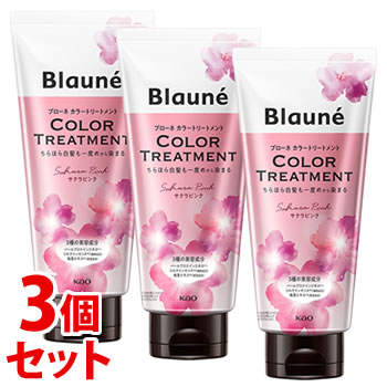 《セット販売》　花王 ブローネ カラートリートメント サクラピンク (180g)×3個セット ヘアカラー トリートメント 白髪染め