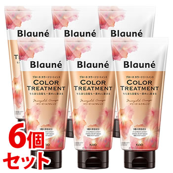 《セット販売》　花王 ブローネ カラートリートメント マリーゴールドオレンジ (180g)×6個セット ヘアカラー トリートメント 白髪染め