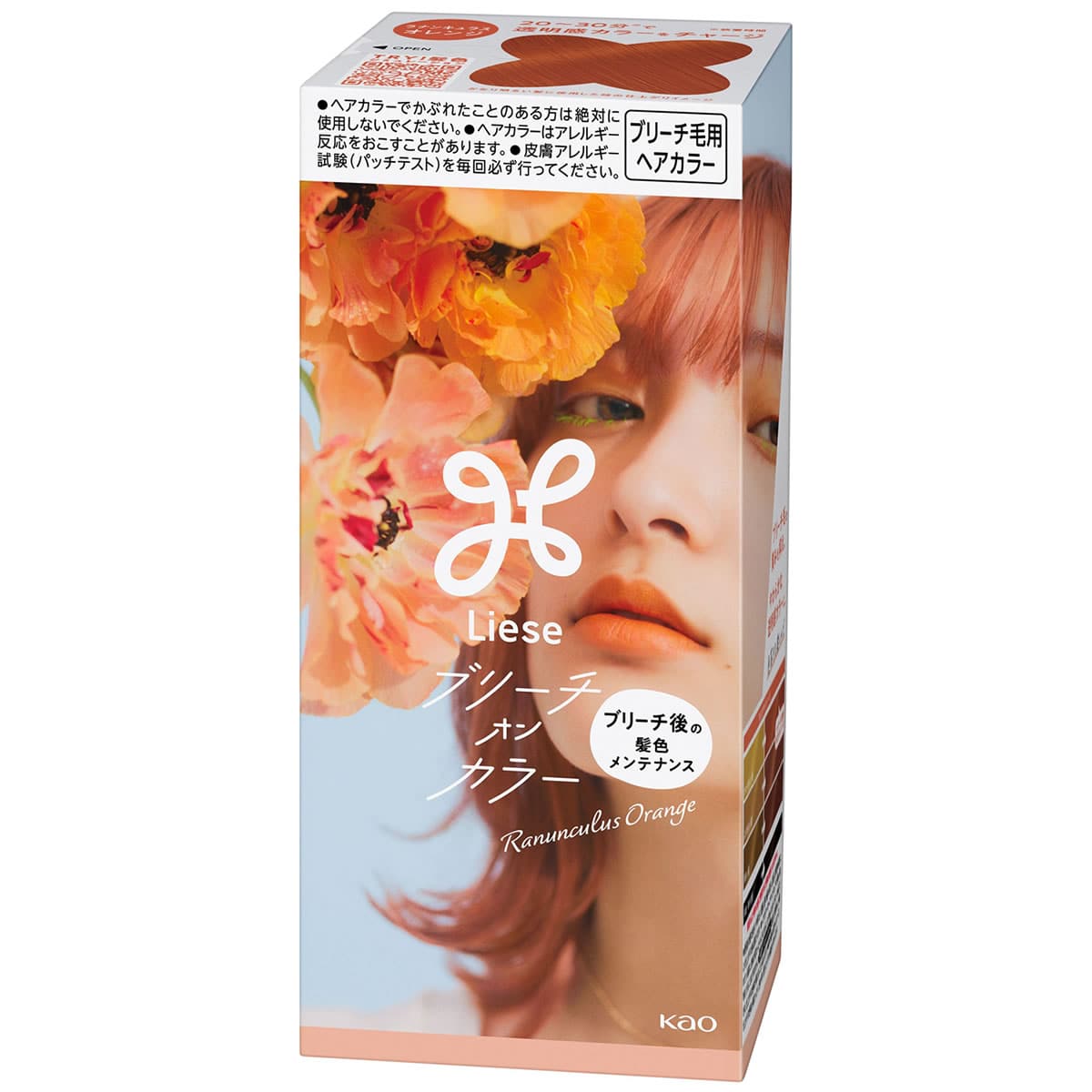 花王 リーゼ ブリーチオンカラー ラナンキュラスオレンジ (108mL) ブリーチ毛用ヘアカラー　【医薬部外品】
