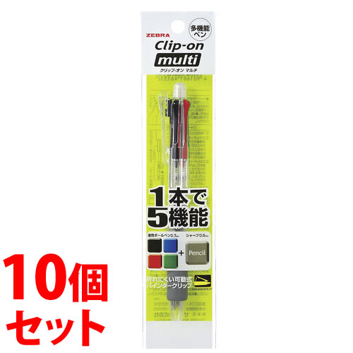 《セット販売》 ゼブラ クリップオンマルチ 透明軸 (1本)×10個セット 多機能 4色ボールペン シャープペンシル 文具 ZEBRA