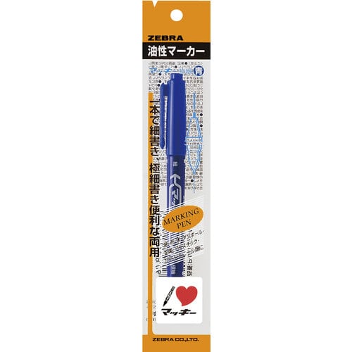 ゼブラ マッキー極細 青 P-MO-120-MC-BL (1本) 油性ペン マーカー マジック 文具 ZEBRA