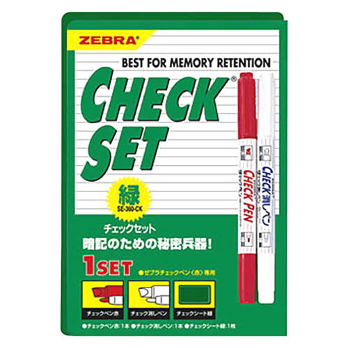 ゼブラ チェックセット 緑 SE-360-CK (1個) 暗記 試験勉強 文具 ZEBRA