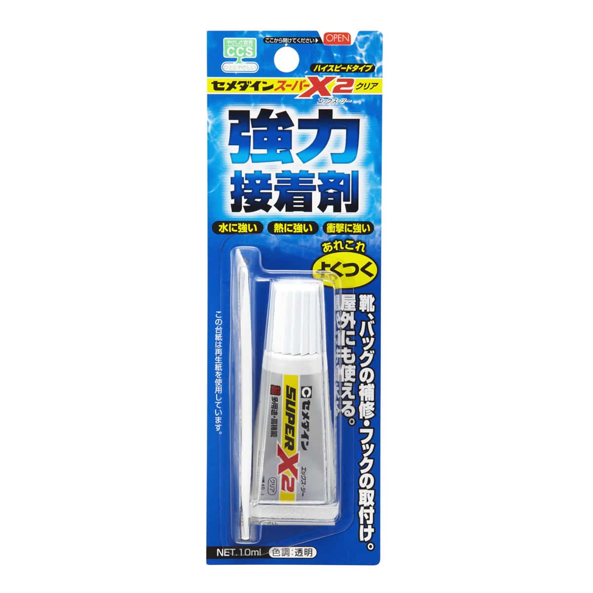 セメダイン スーパーX2 クリアスリム AX-074 (10mL) 接着剤