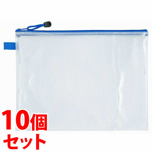 《セット販売》 たんぽぽ メッシュケース A4 (1枚)×10個セット 小物入れ ケース タンポポ