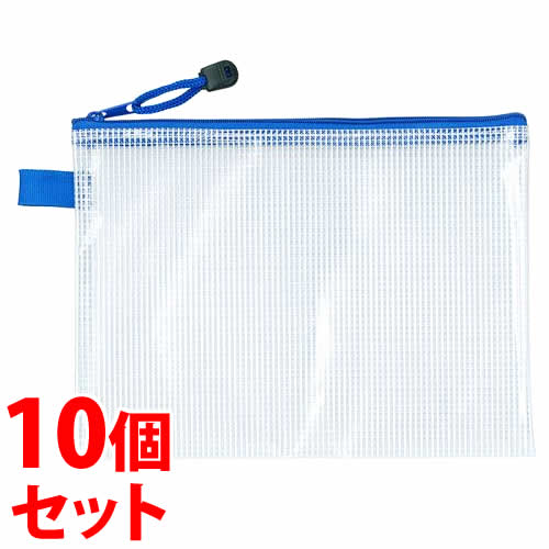 《セット販売》　たんぽぽ メッシュケース A5 (1枚)×10個セット 小物入れ ケース タンポポ