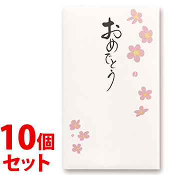 《セット販売》 マルアイ ことのは ぽち袋 おめでとう ノ-コト31 (3枚)×10個セット お祝袋 御祝 MARUAI