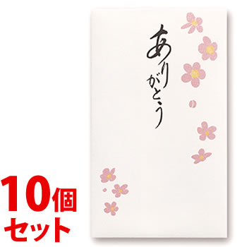 《セット販売》 マルアイ ことのは ぽち袋 ありがとう ノ-コト32 (3枚)×10個セット お礼袋 MARUAI