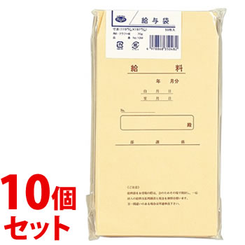 《セット販売》 マルアイ クラフト封筒 角8 給与袋 PK-MZキ387 (50枚)×10個セット 角形8号 給料
