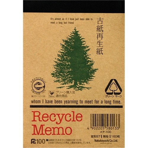 ナカバヤシ 古紙再生紙 メモ帳 リサイクルメモ B7 160枚 (1個) 無地