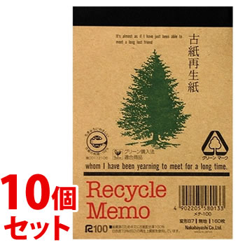 《セット販売》 ナカバヤシ 古紙再生紙 メモ帳 リサイクルメモ B7 160枚 (1個)×10個セット 無地
