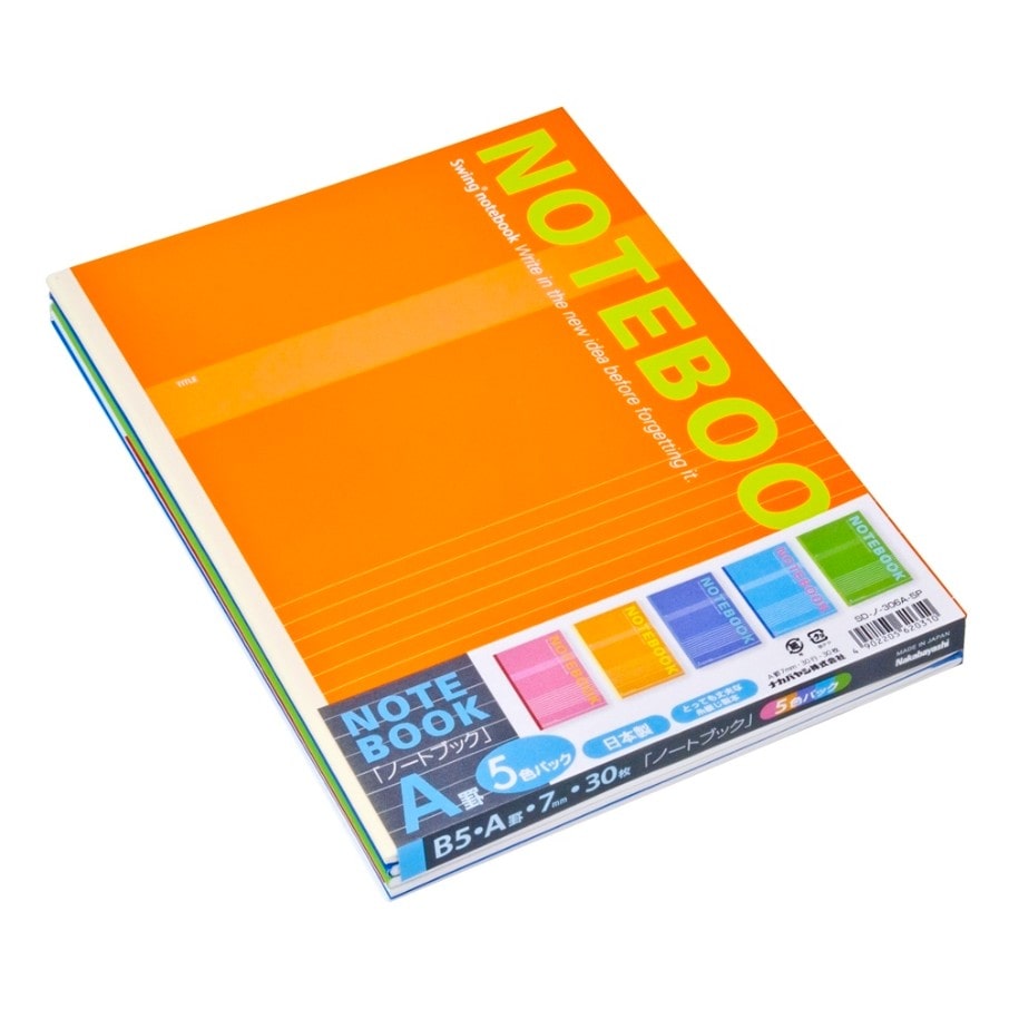 ナカバヤシ スイング・実用ノート B5 30枚 A罫 SD-ノ-306A-5P (5冊パック) 5色 ノート