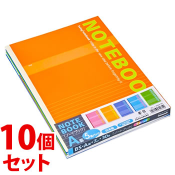 《セット販売》　ナカバヤシ スイング・実用ノート B5 30枚 A罫 SD-ノ-306A-5P (5冊パック)×10個セット 5色 ノート