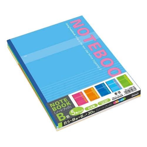 ナカバヤシ スイング・実用ノート B5 30枚 B罫 SD-ノ-306B-5P (5冊パック) 5色 ノート