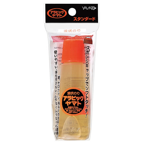 ヤマト アラビックヤマト スタンダード 液状のり NA-150H (50mL) 糊