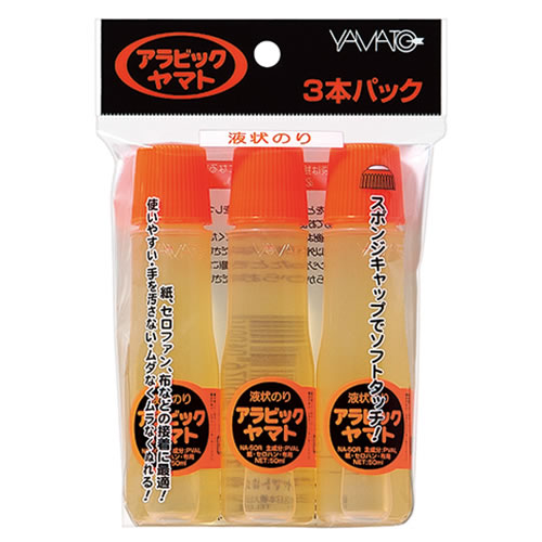 ヤマト アラビックヤマト スタンダード 液状のり NA-50RH-3P (50mL×3本パック) 糊