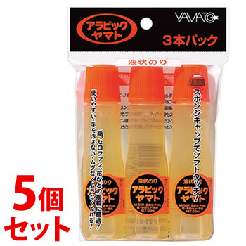 《セット販売》 ヤマト アラビックヤマト スタンダード 液状のり NA-50RH-3P (50mL×3本パック)×5個セット 糊