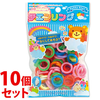 《セット販売》 トーヨー チエンリング (約100個)×10個セット リング おもちゃ