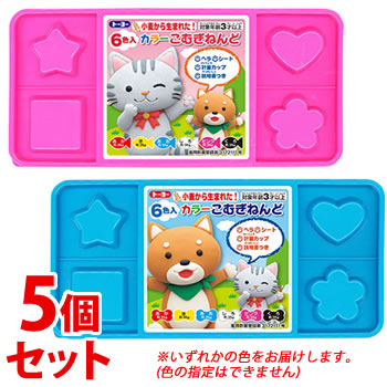 《セット販売》 トーヨー カラーこむぎねんど 2柄アソート (1セット)×5個セット 小麦 粘土 おもちゃ