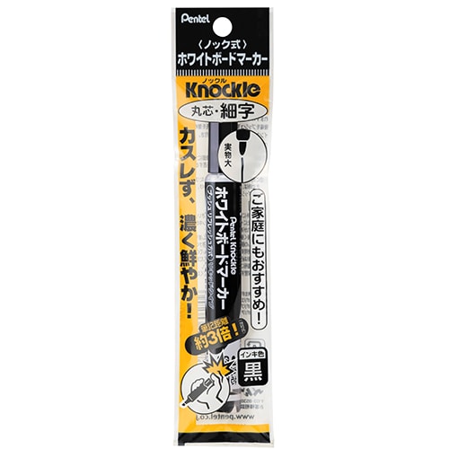 ぺんてる ホワイトボードマーカー ノックル 細字 黒 XMWLS-A (1本) ブラック ペン Knockle
