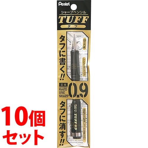 《セット販売》 ぺんてる タフ シャープペン 0.9 黒 XQE9-A (1本)×10個セット 軸色ブラック 0.9mm TUFF