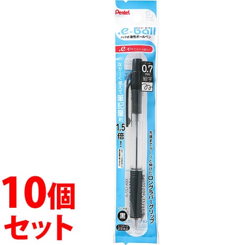 《セット販売》 ぺんてる ドットイーボール 0.7mm 黒 (1本)×10個セット ブラック ボールペン .e-ball